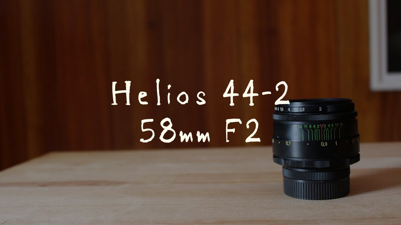 オールドレンズ Helios44-2 58mm F2 レビュー - YouTube