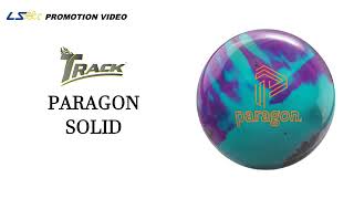 究極のバランス力！】トラック パラゴン ソリッド - ボウリングボール