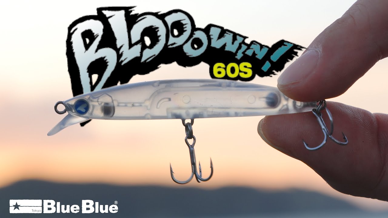 Bloowin! 60S ルアー 6色セット BLUE BLUE（ブルーブルー） ブロー