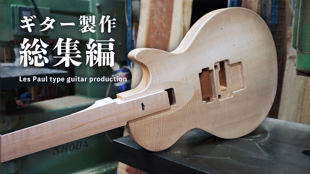 A thorough review of Kita-chan's DC-Junior Pelham Blue guitar