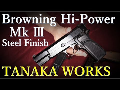 ブローニングハイパワーMkⅢ・スチールフィニッシュ / タナカワークス