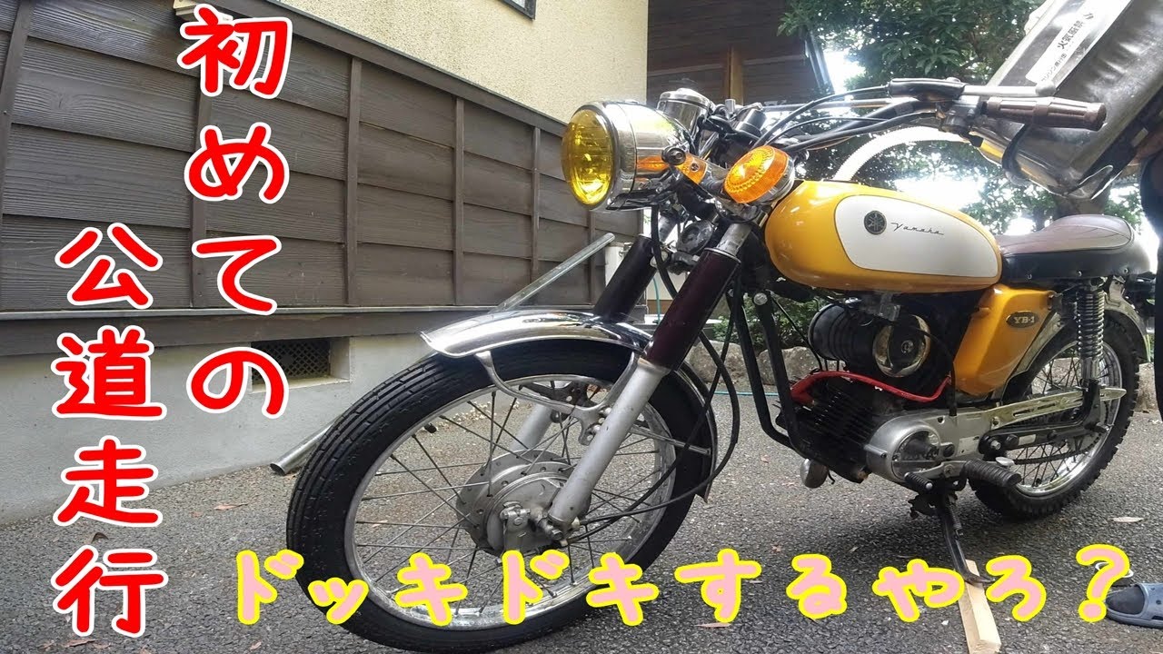 YB-1】タンク塗装【中島悟】【キャメルイエロー】 - YouTube