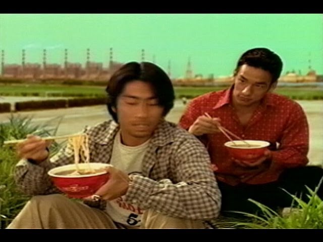 いいなCM 日清食品 袋のラ王 前園真聖 中田英寿 - YouTube