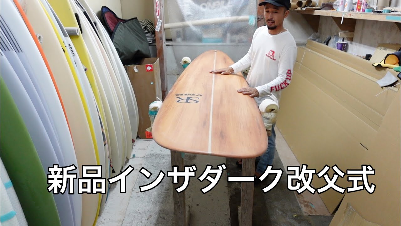 SR(ソウルライダー)インザダーク改父式