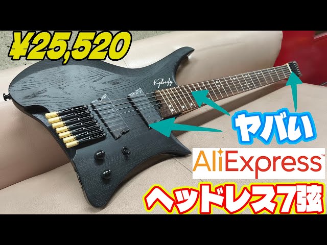 I bought a super cheap Chinese-made headless 7-string guitar. It's