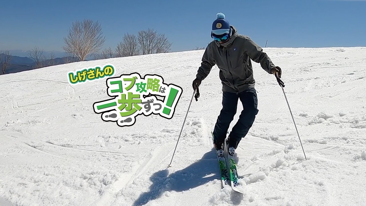 予告編】もっと縦に！もっとほしいままに！ポーパスライン編「しげさん