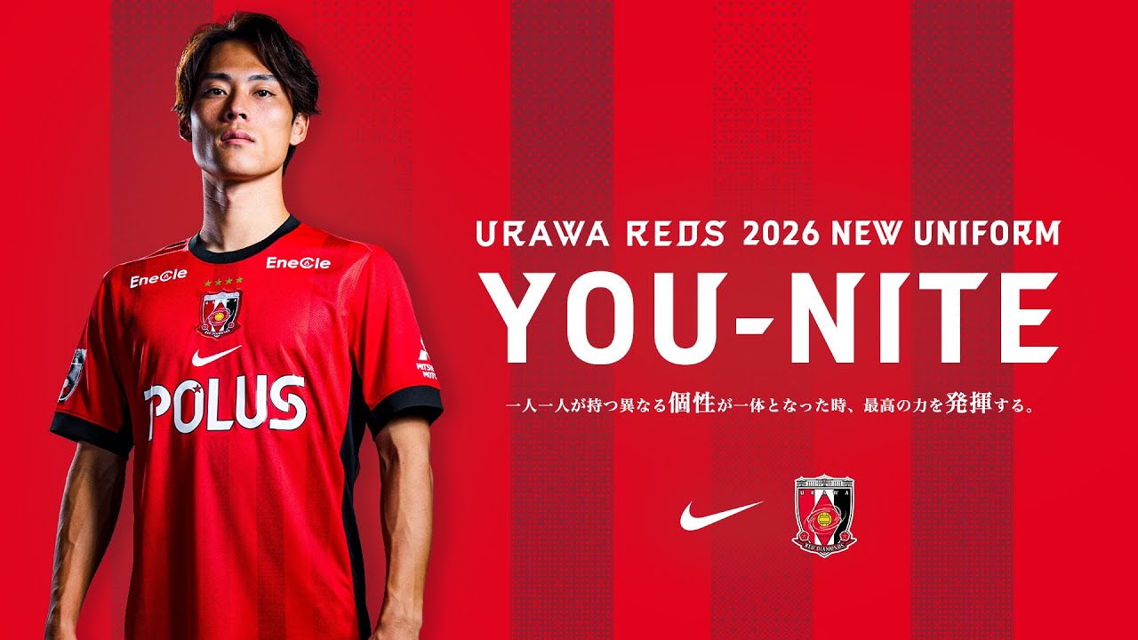 明治安田J1百年構想リーグユニフォームデザインおよび販売概要について