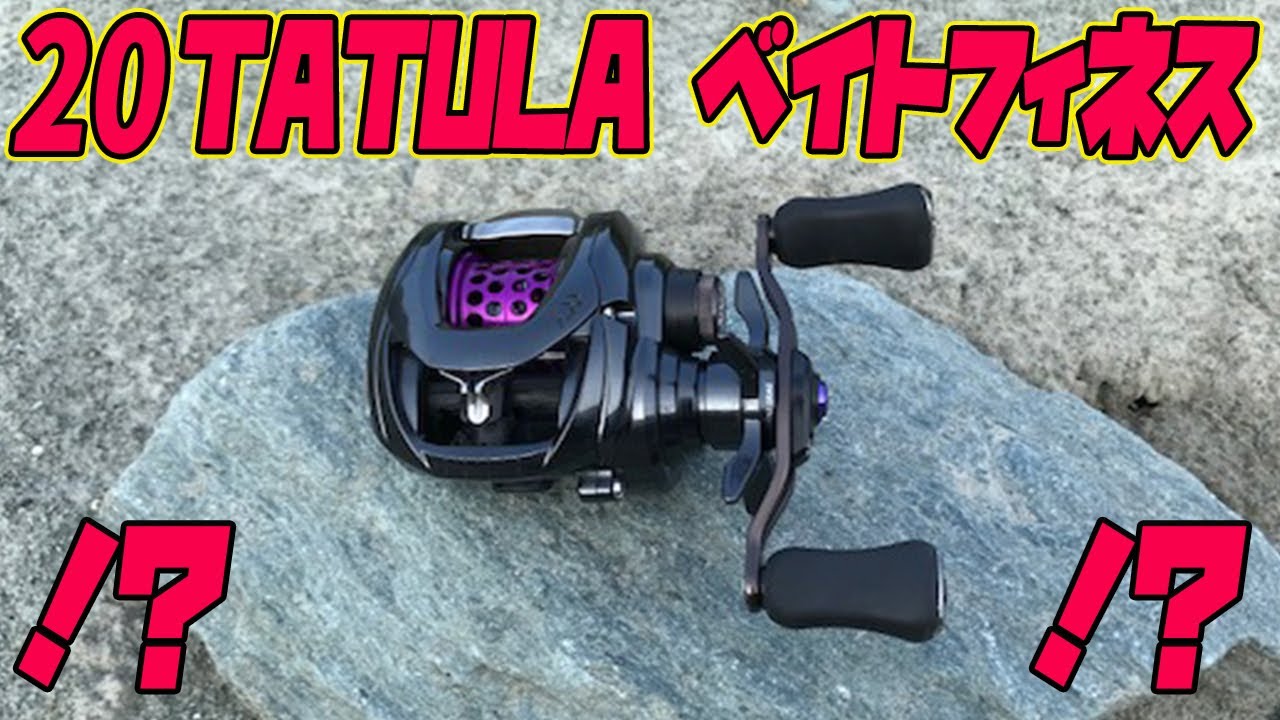 最軽量！ 約6.2g タトゥーラ SV TW フィネススプール ピンク 最軽量