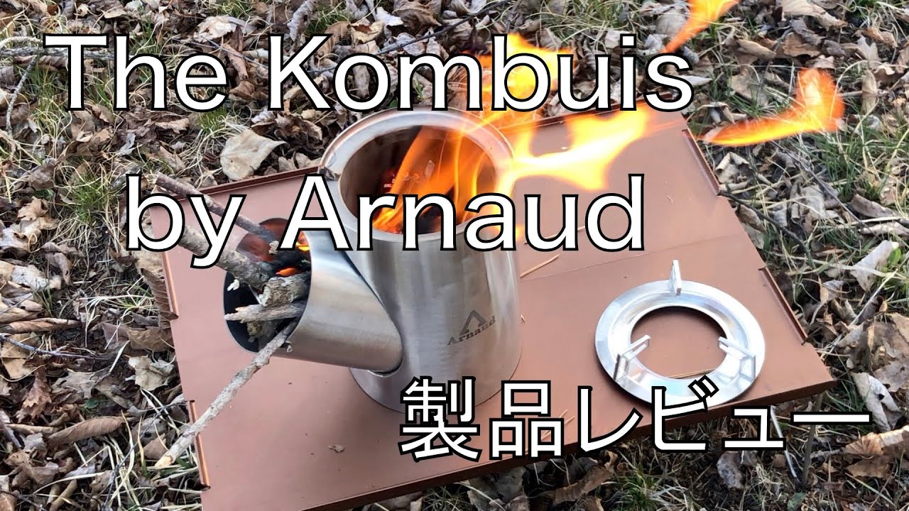 ネイチャーストーブ 