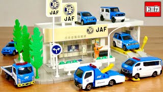 十数年放置の新品未開封！トミカ トミカタウン JAF基地 オリジナル