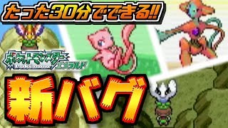 Bug] You can reach the farthest reaches of the world in just 30