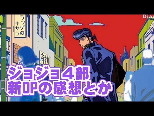 I bought the CD of the new opening theme song 