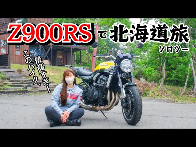 Z900RS] Such a great bike that I ended up talking to myself on a