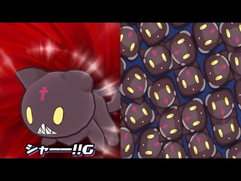 ぷにぷに】ちょむすけの入手方法と能力評価【妖怪ウォッチ】 – 攻略大百科