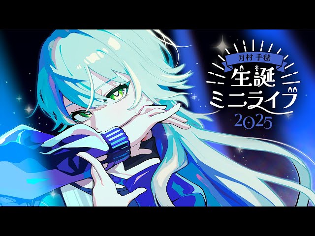 Temari Tsukimura Birthday Mini Live 2025