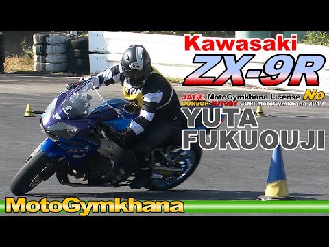 Pick UP!】Kawasaki ZX-9R YUTA FUKUOUJI - YouTube