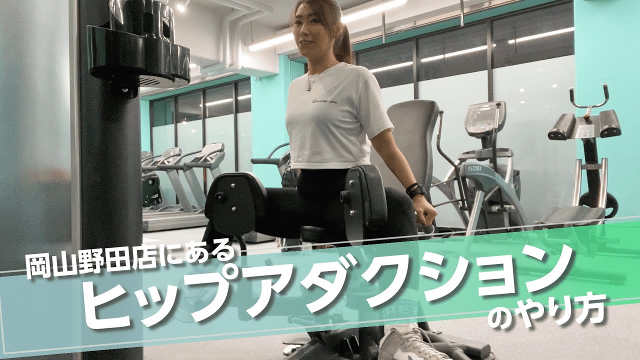 皆様のお役に立てればさま専用 テクノジム アダクションマシン 皆様の