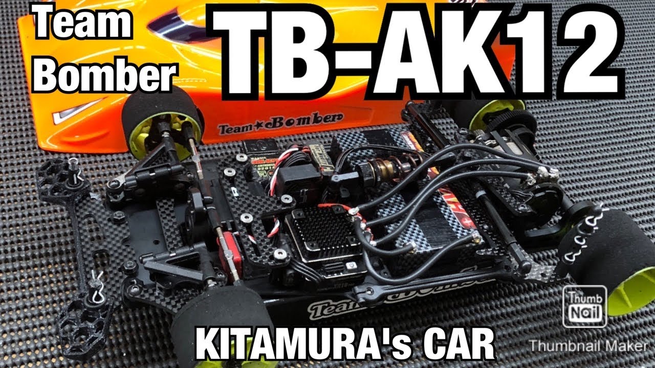 Team Bomber TB-AK12X ケッターボディ付き Team Bomber TB-AK12