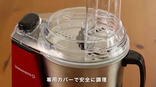 山本電気 山本電気(YAMAMOTO) YE-SS17C フードプロセッサー用