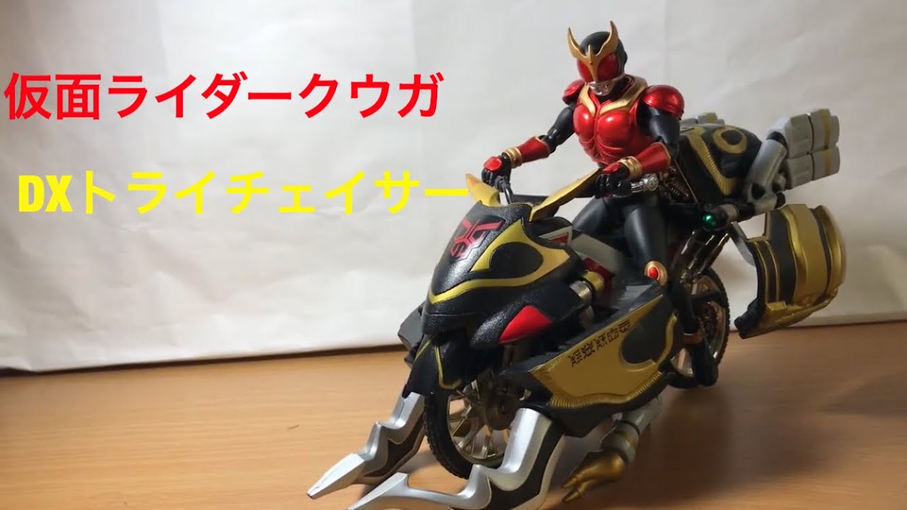 仮面ライダークウガ DXトライゴウラム ノーマルver.+ブラックヘッド