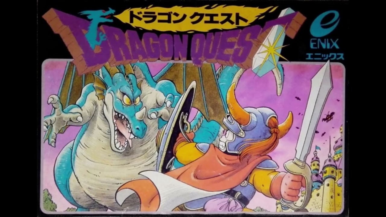 1時間耐久 広野を行く FC版ドラゴンクエストI／Unknown World from
