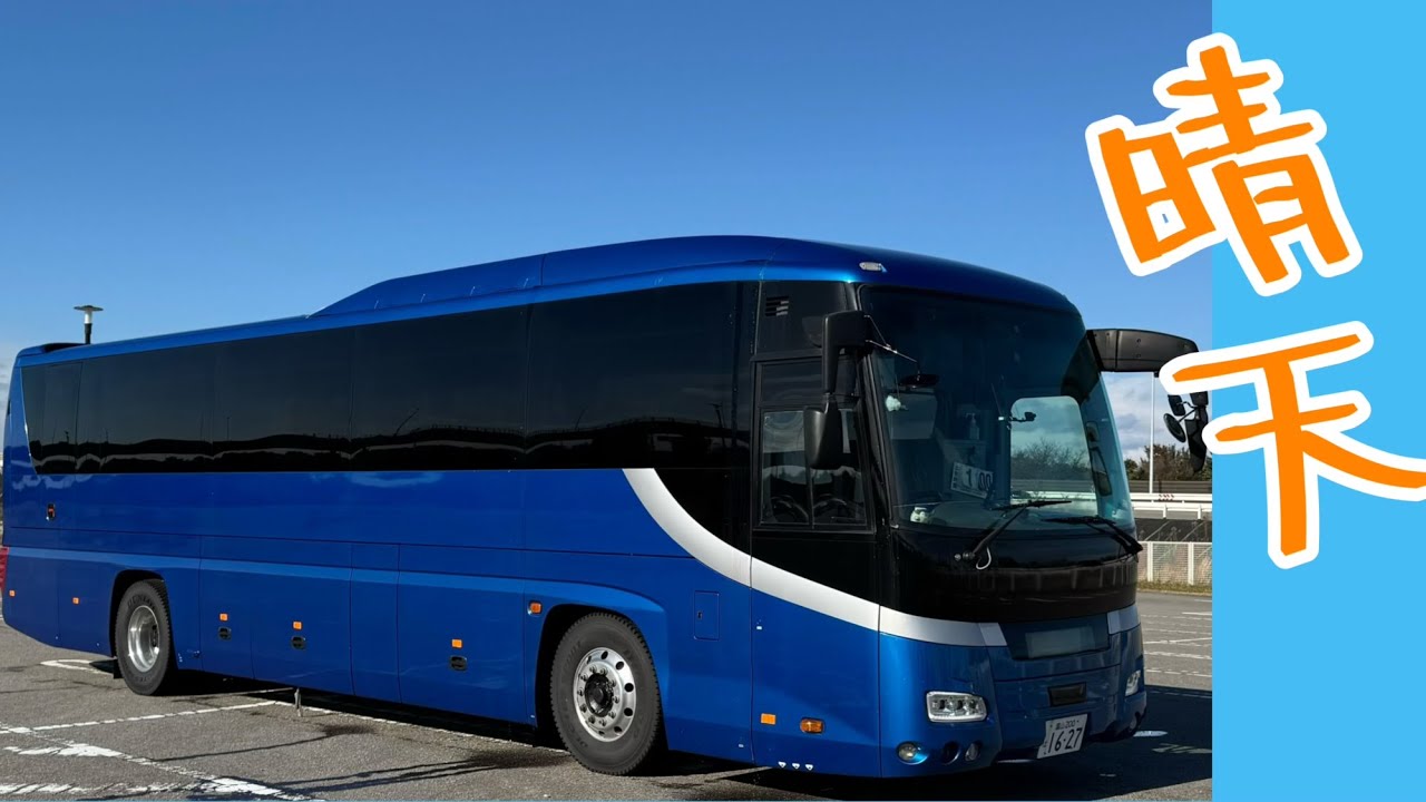 自家用バスに超便利なアイテムを取り付け！！[J BUS PARTS.COM様提供