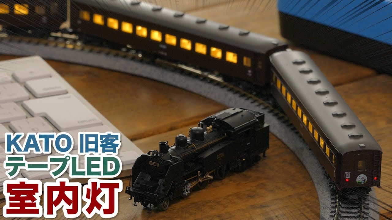 The combination of old passenger cars and incandescent light is