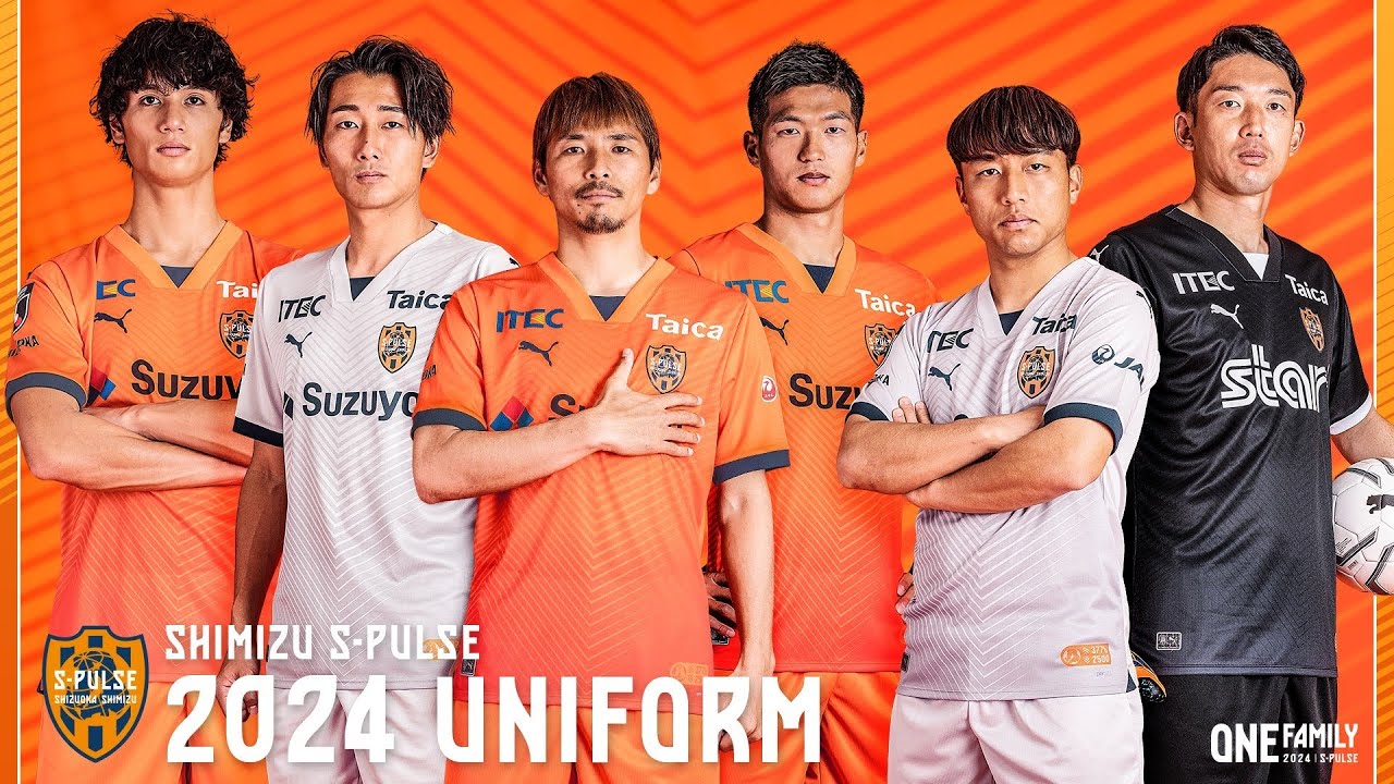 清水エスパルス 93 / 95 アウェイ ユニフォーム Jリーグ 清水
