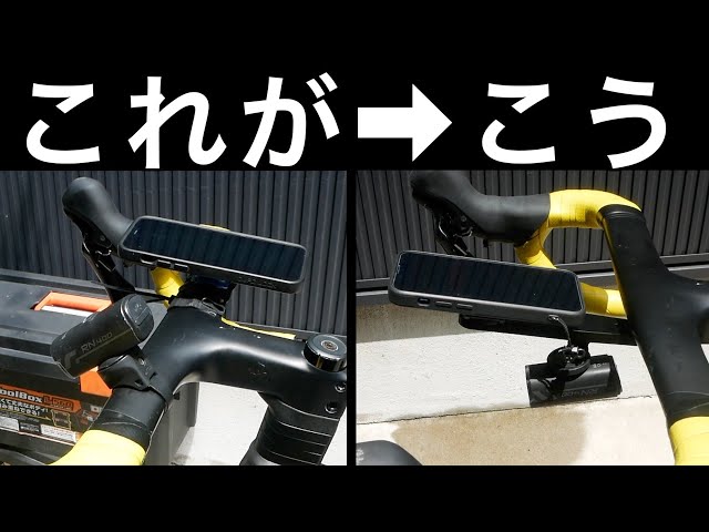 YOELEO 一体型ハンドル レックマウント付き YOELEO 一体型ハンドル