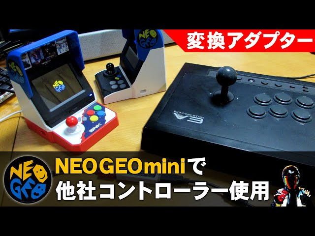 NEOGEO NEOGEO mini コントローラー2個、ケーブル、ACアダプターセット