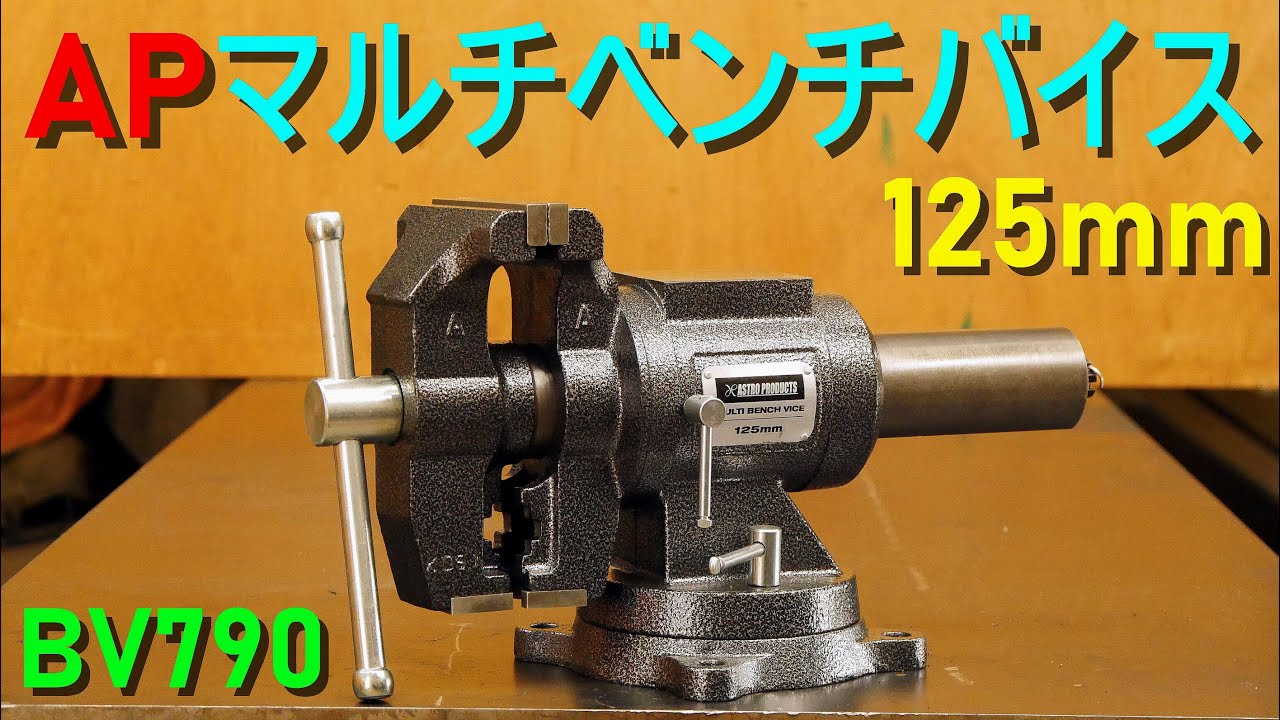 アンビル APバイス Tiemco - アンビル AP バイス フライタイイング