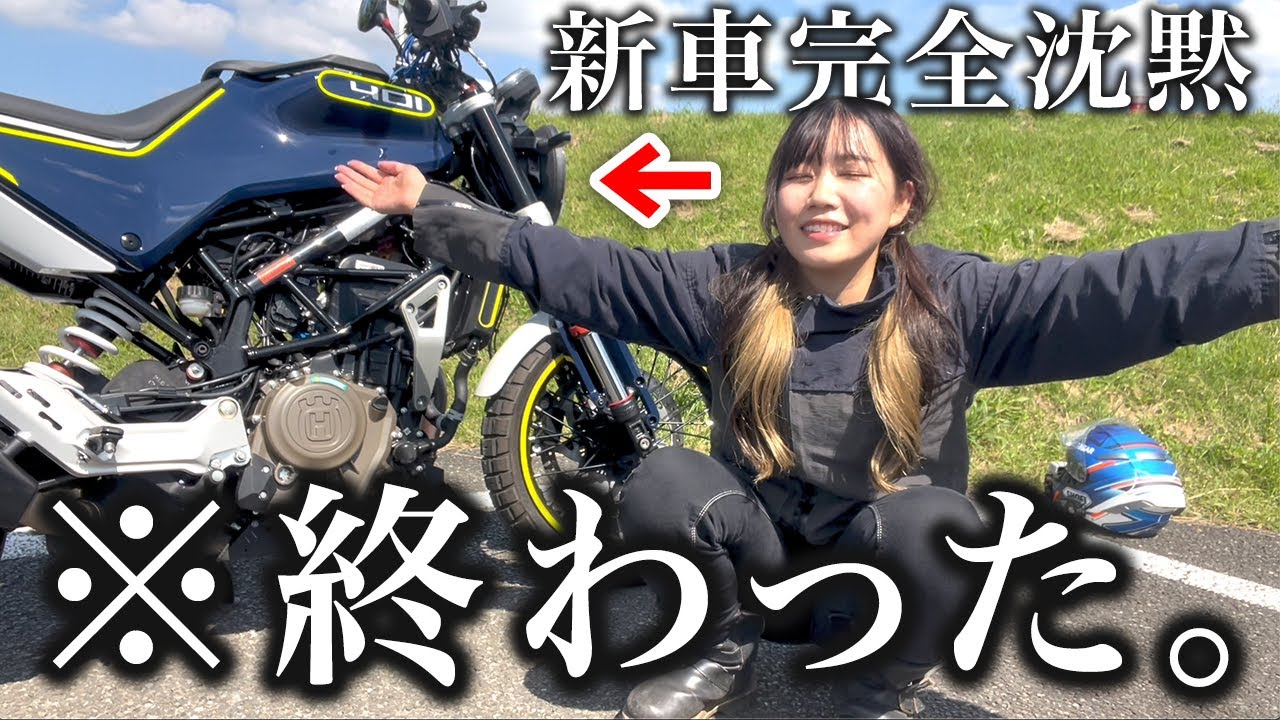 Replaced My Japanese Motorcycle With the Imported One, and This