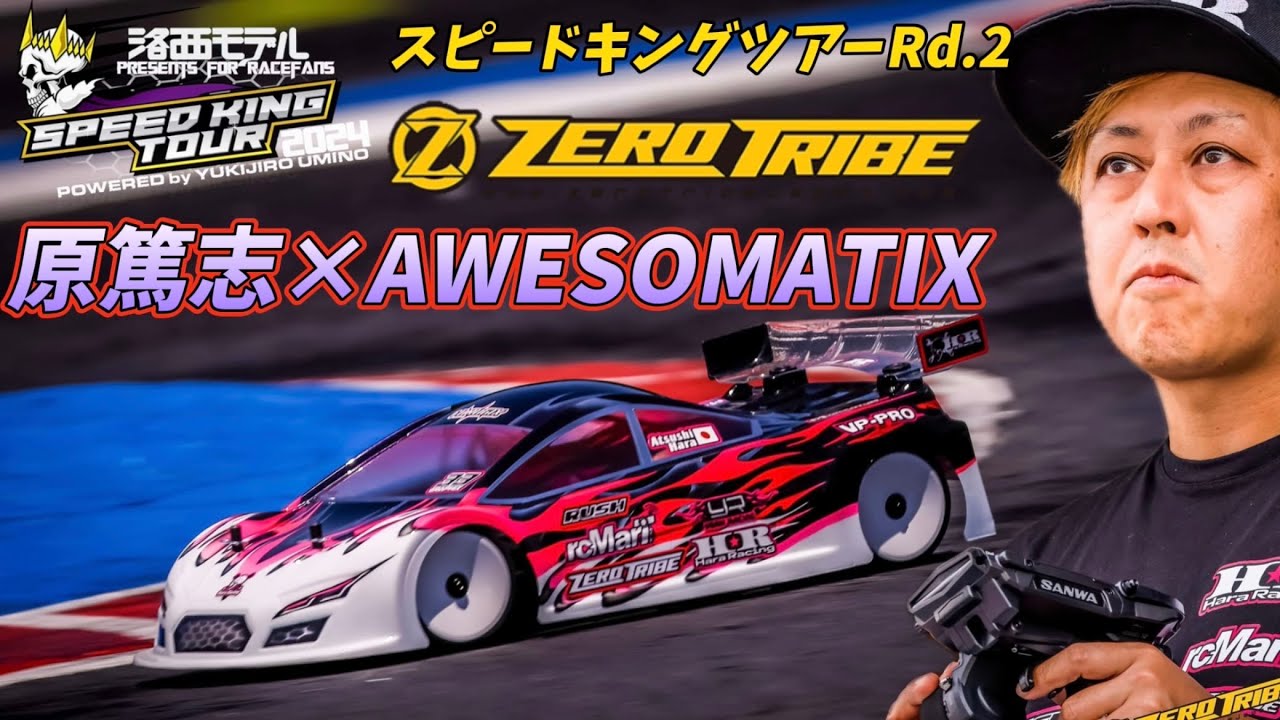 Will Atsushi Hara awaken with his Ausoma A800R?! He'll be