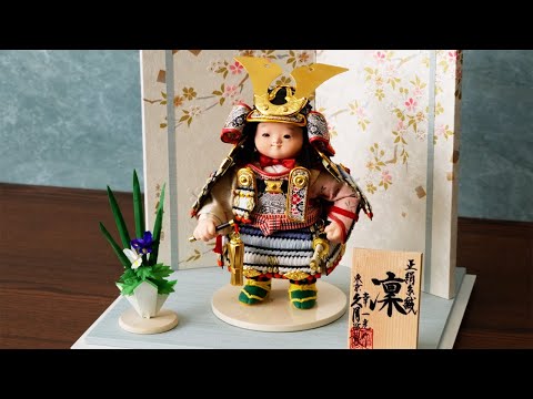 人形の久月 五月人形 幸一光作 子供大将飾り 4GR-T1-Z ご紹介 - YouTube