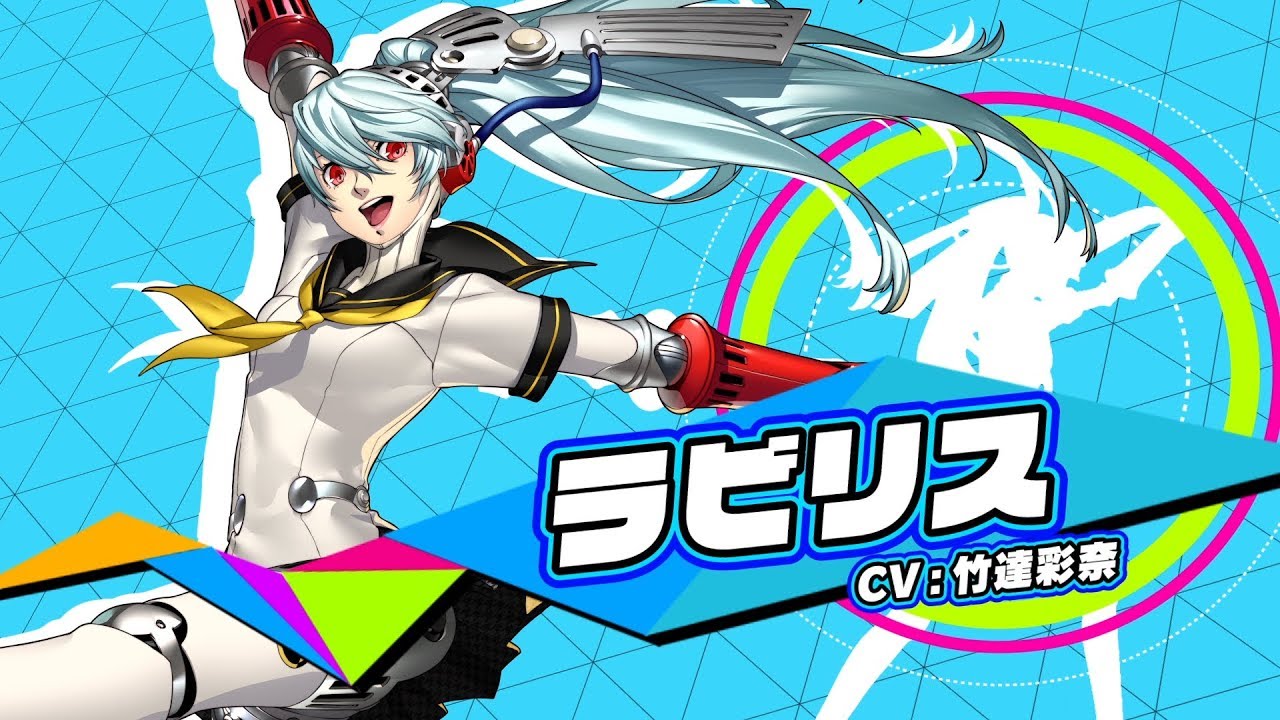 P3D」「P5D」，DLCキャラクターであるラビリスと皆月 翔のキャラクター