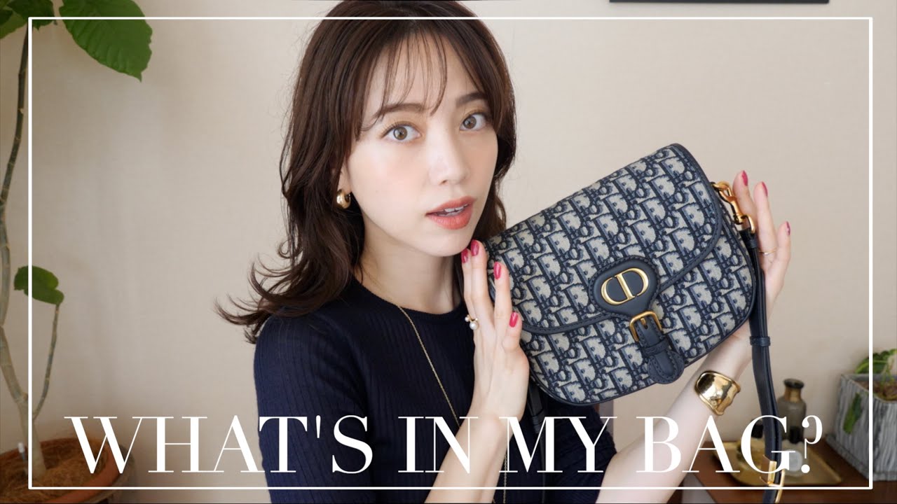 What's in my bag】最近のお気に入りバッグとその中身！【DIOR BOBBY