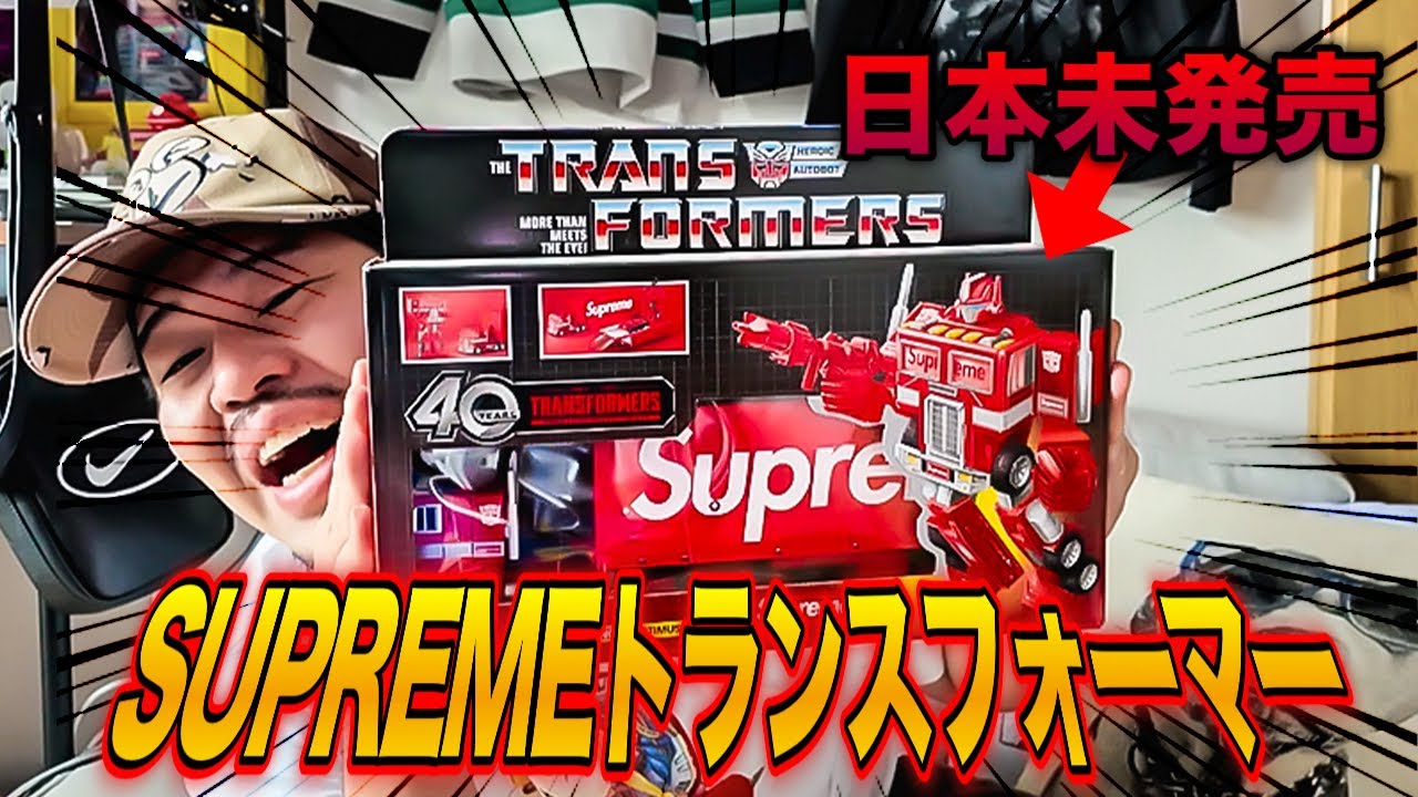 Not sold in Japan] I got my hands on the Supreme x Transformers