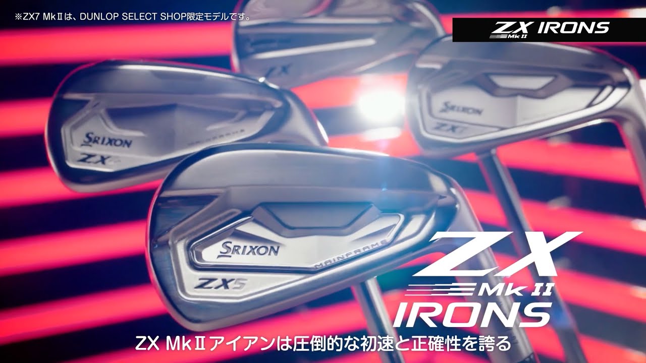 スリクソン ZX4 MkII アイアン(6本セット) N.S.PRO 950GH neo DST