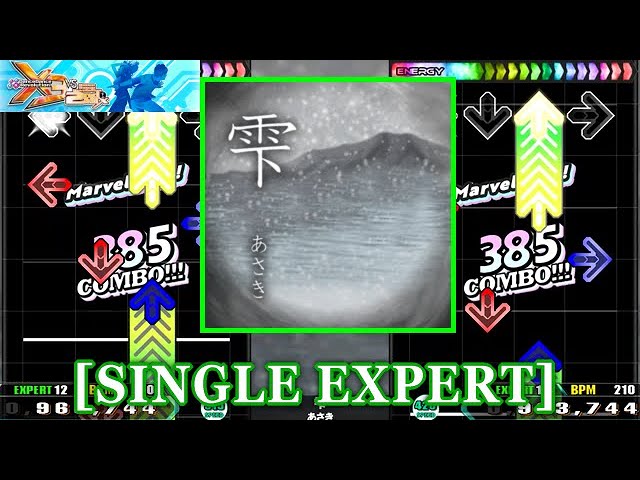 DDR X3】 雫[Shizuku] / あさき [SINGLE EXPERT] 譜面確認+Clap - YouTube
