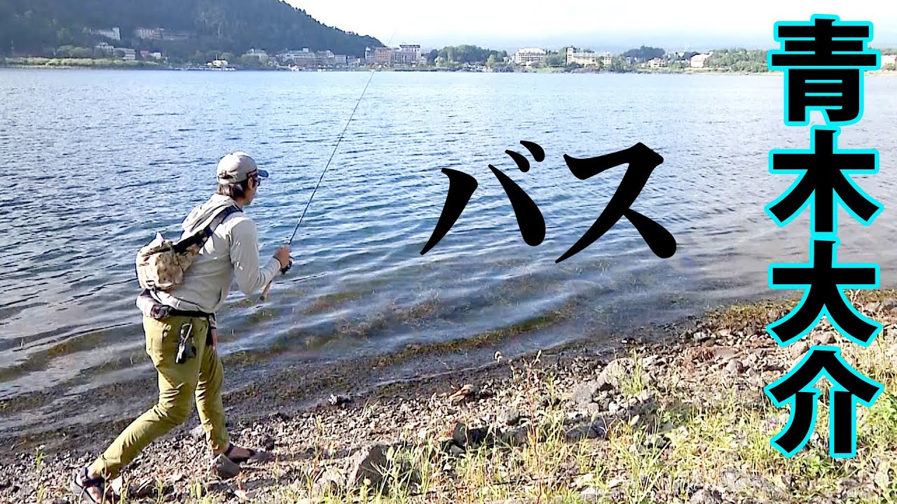 This is the ultimate must-have fishing wear for summer!! - YouTube