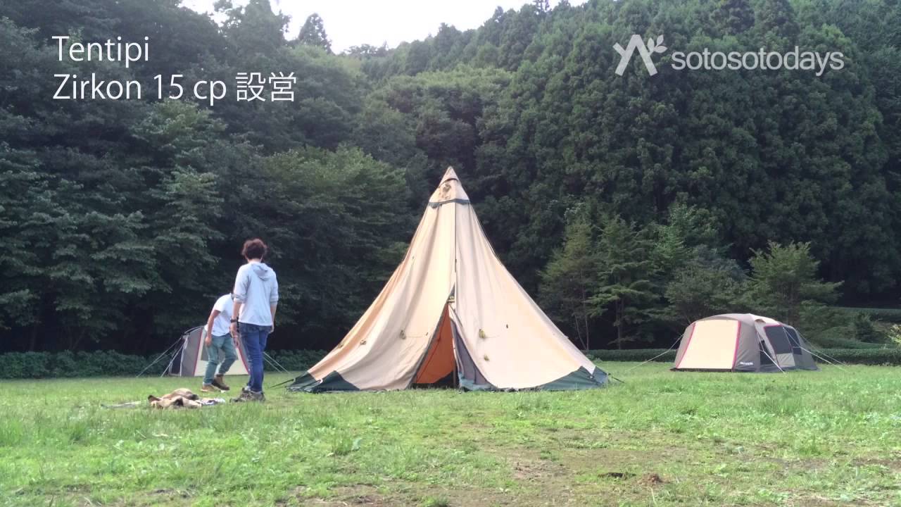 Tentipi Zirkon 15 cp 設営 タイムラプス - YouTube