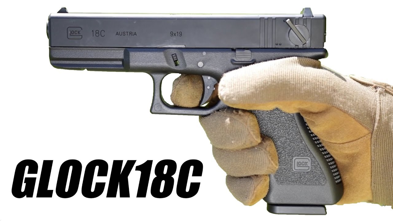 GLOCK 18C ガスブロ ガスガン【毎分1,200発マシンピストル】 東京