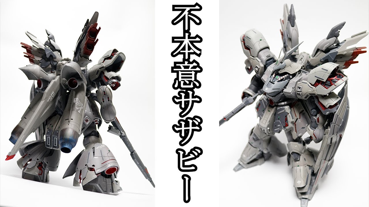 Gunpla Modification] I didn't intend to do it, but I made the MG