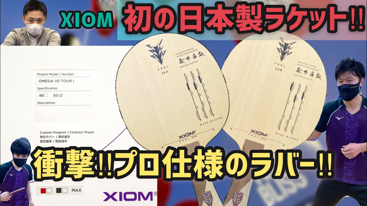 超特価】フィールZX III