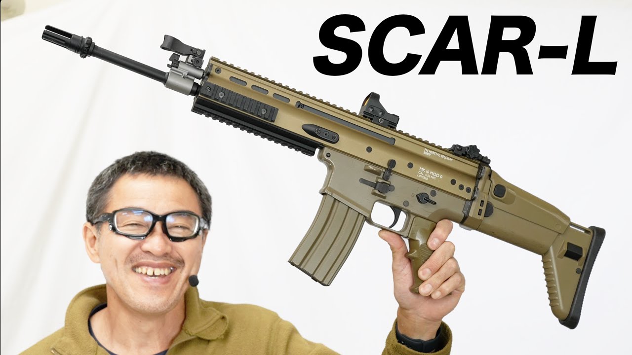 SCAR-L 次世代電動ガン 東京マルイ エアガンレビュー - YouTube