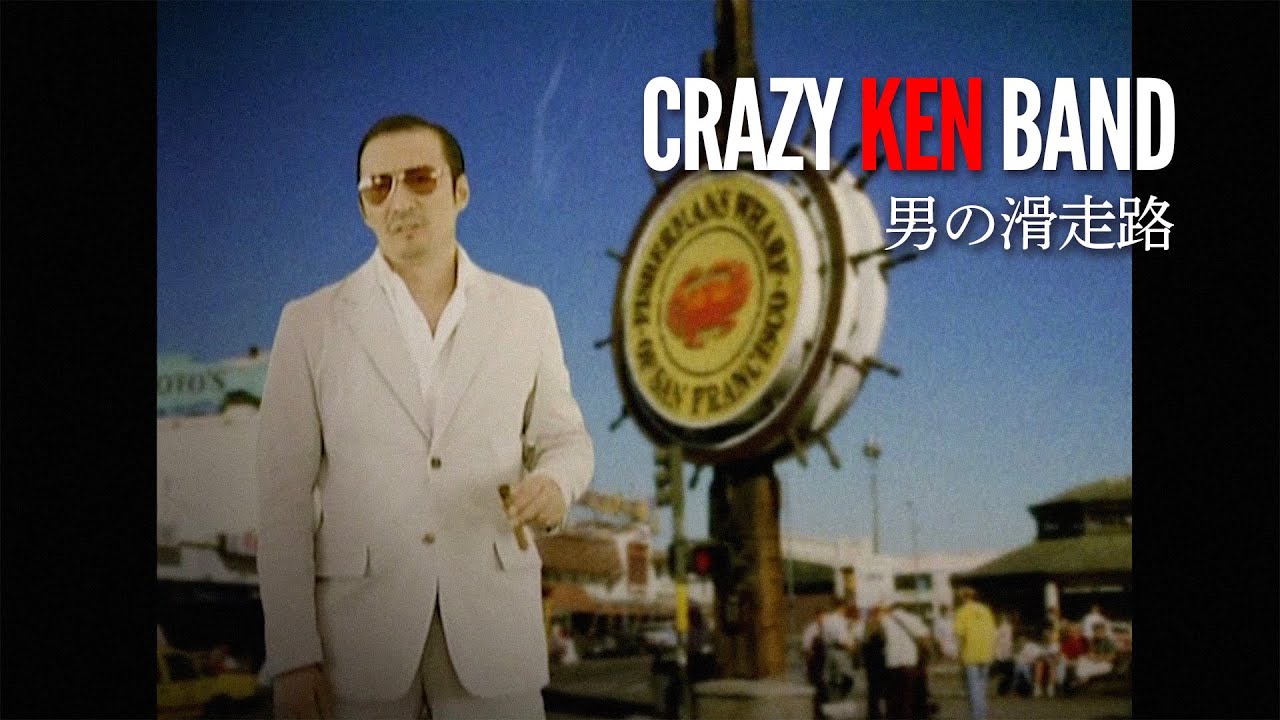 クレイジーケンバンド ／ GT（2002年） - YouTube