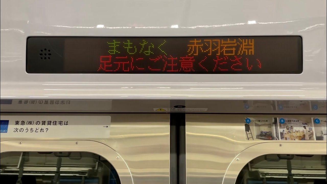 東急電鉄？鉄道部品 表示灯 東急電鉄？鉄道部品 表示灯 人気 方向幕