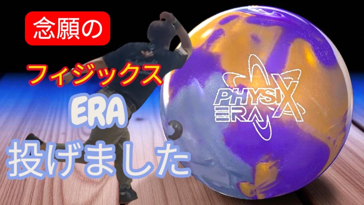 たおぱいぱい様 フィジックスエラ 15p physix era フィジックス・エラ