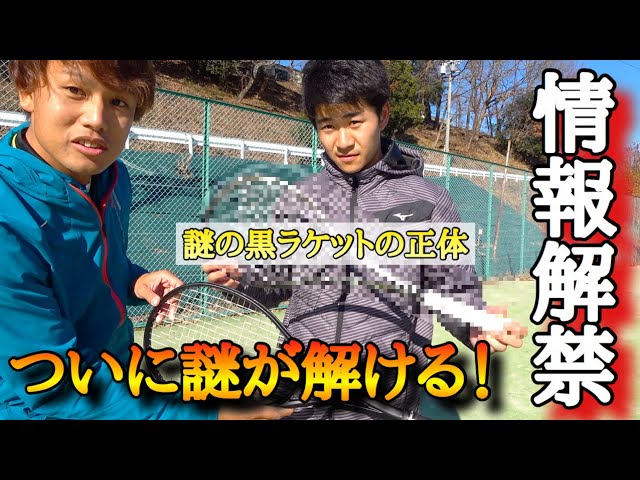 World's Fastest Review] Mizuno's DIOS PRO-X is the coolest of the