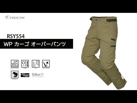 TAICHI】RSY554 WP カーゴ オーバーパンツ - YouTube